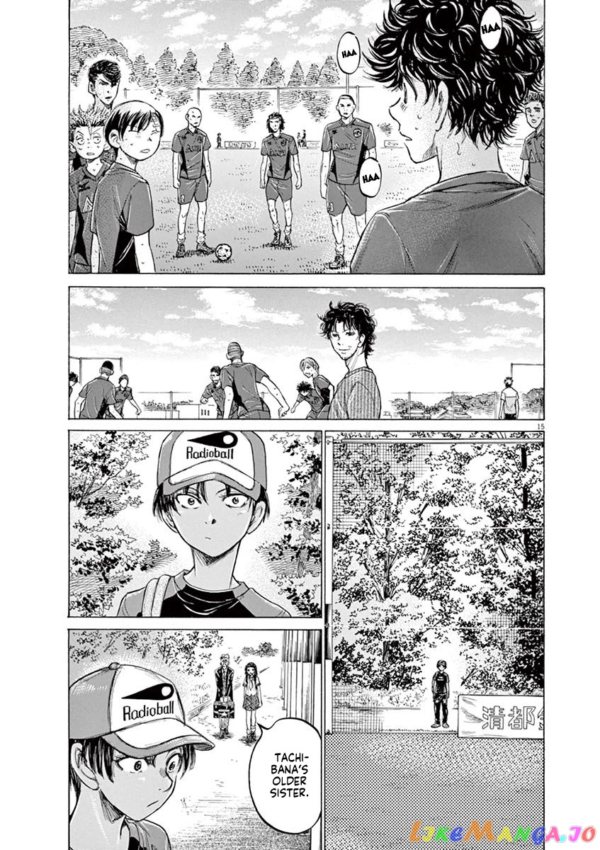 Ao Ashi, Chapter 120 image 16